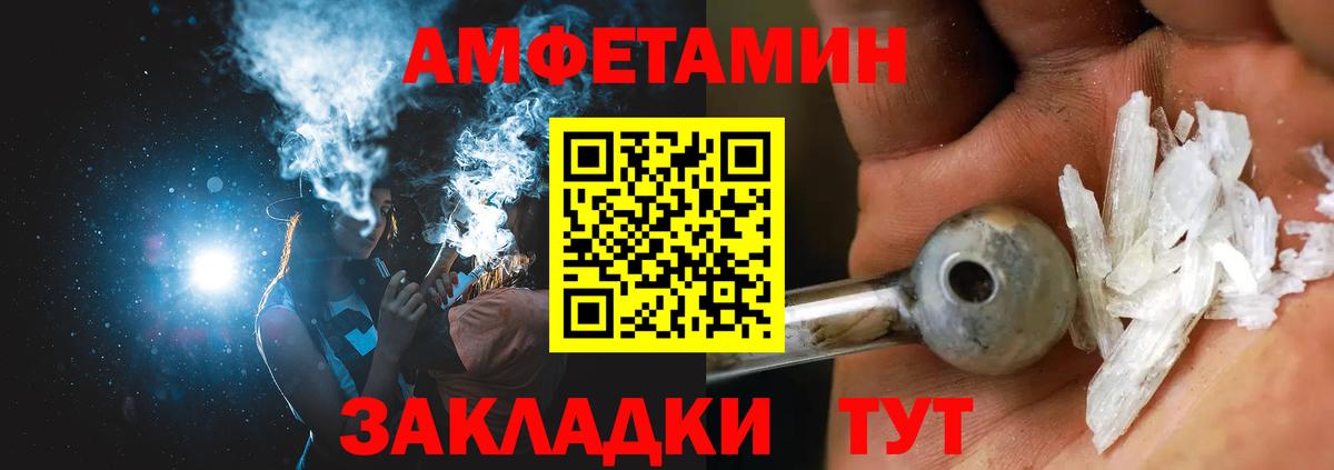 Конопля  Джанкой  Меф кристаллы  A-PVP СОЛЬ кристаллы  Вход с VPN  Гашиш  Кокаин  НБОМе 