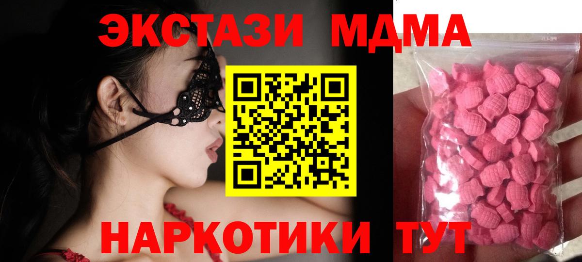 сайты даркнета как зайти  магазин  наркотиков  Вход с VPN  ЭКСТАЗИ Punisher  Джанкой 