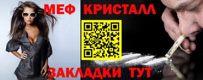 прущий лед Балаково