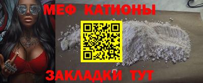 прущий лед Балаково