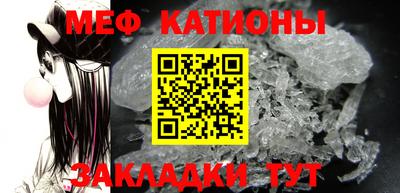 крисы Балашиха