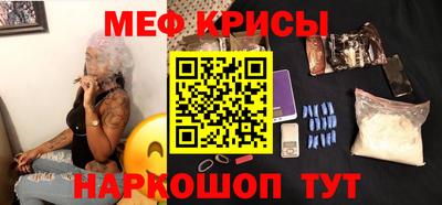 крисы Балашиха