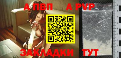 прущий лед Балаково
