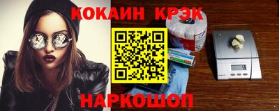 прущий лед Балаково