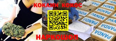 крисы Балашиха