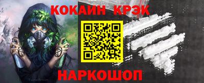 прущий лед Балаково
