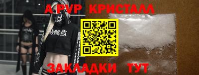 крисы Балашиха