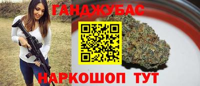 гашиш Бузулук