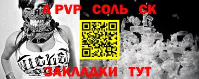крисы Балашиха