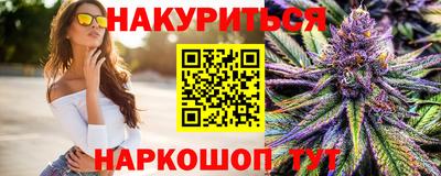 крисы Балашиха