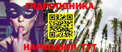 прущий лед Балаково