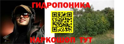 прущий лед Балаково