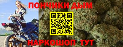 крисы Балашиха