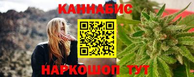 крисы Балашиха