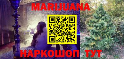 прущий лед Балаково