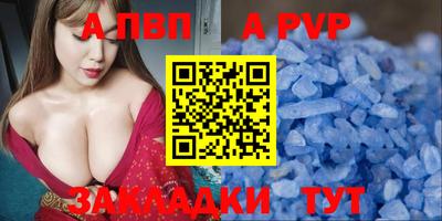 прущий лед Балаково