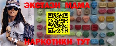 прущий лед Балаково