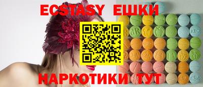 прущий лед Балаково