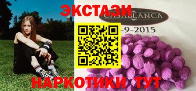 крисы Балашиха