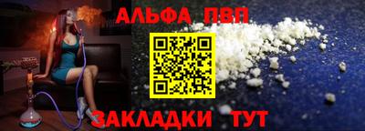 прущий лед Балаково