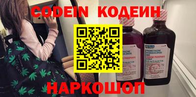 прущий лед Балаково