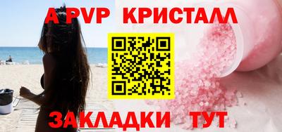 прущий лед Балаково