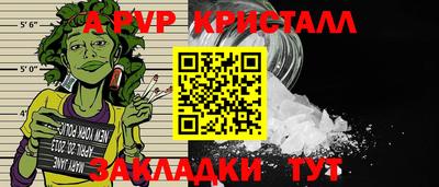 прущий лед Балаково