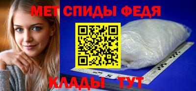 прущий лед Балаково