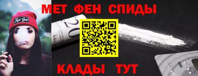 крисы Балашиха