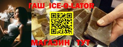 крисы Балашиха