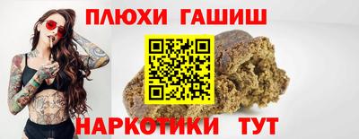 крисы Балашиха