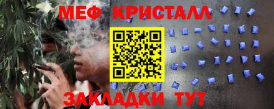 крисы Балашиха
