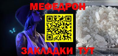 крисы Балашиха