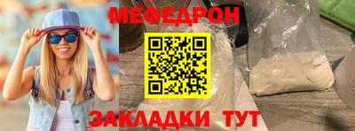 прущий лед Балаково