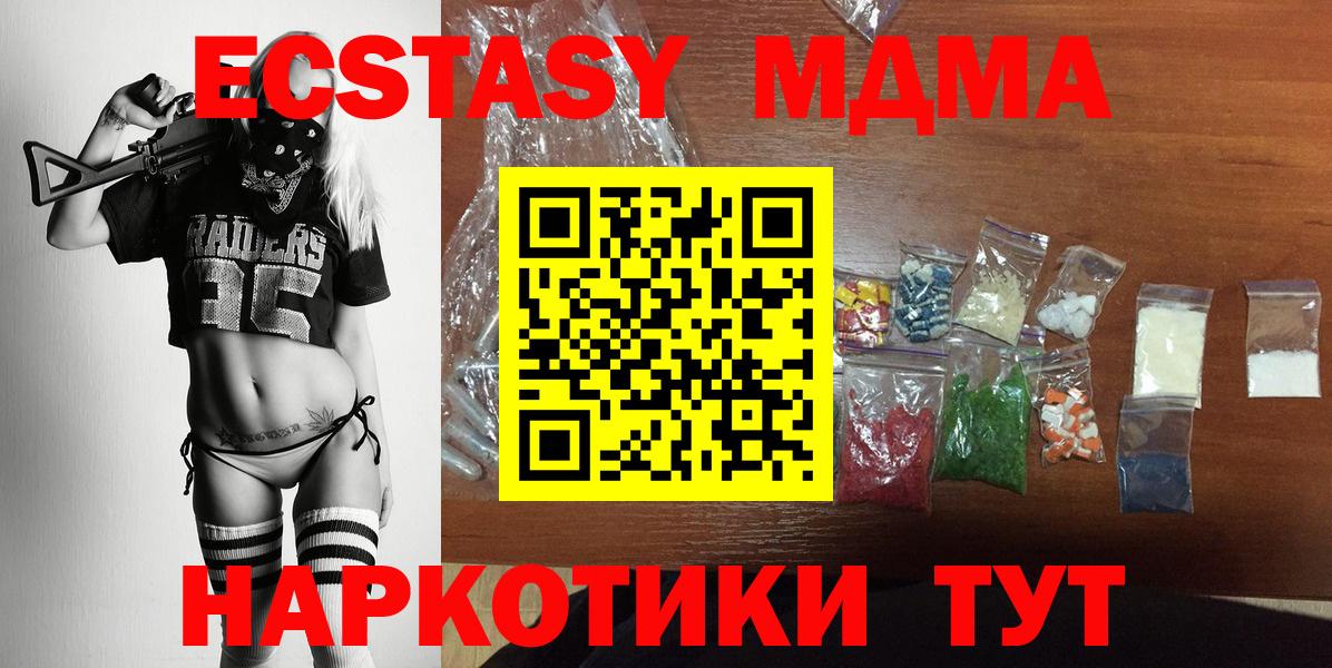 МДМА VHQ Джанкой