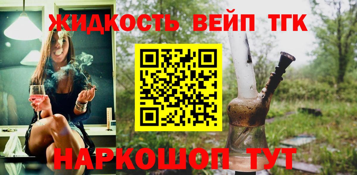 Дистиллят ТГК гашишное масло  Дистиллят ТГК Wax  Джанкой  Вход с VPN 